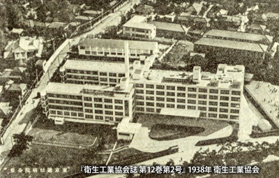 「東京逓信病院」