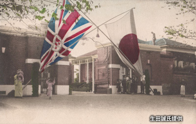 明治後期の「英国大使館」