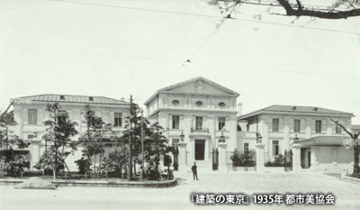 1929（昭和4）年に再建された「英国大使館」