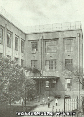 1932（昭和7）年頃の「番町小学校」