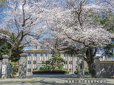 現在の「熊本県立済々黌高等学校」