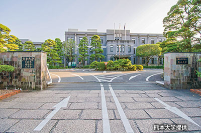 「熊本大学」事務局本館