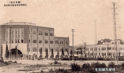 「日本放送協会（NHK）熊本放送局」と「熊本逓信局」の局舎