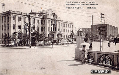 二代目の「熊本市役所」