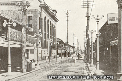 昭和初期の「唐人町通り」