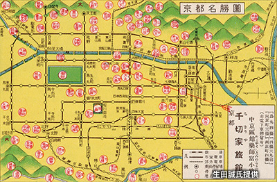 『京都市内地図・市電路線図』