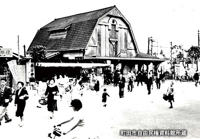 昭和20年代の「新原町田駅」