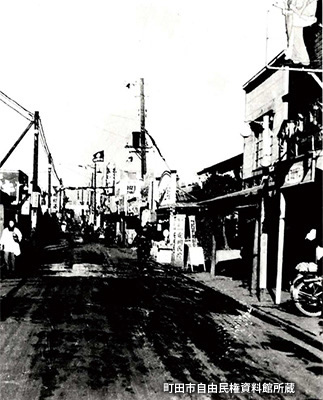 1945（昭和20）年頃の原町田