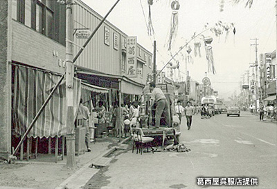 昭和30年前半頃の「葛西屋呉服店」