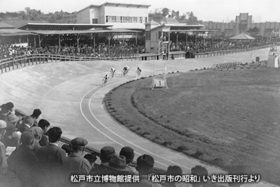 1953（昭和28）年の「松戸競輪場」