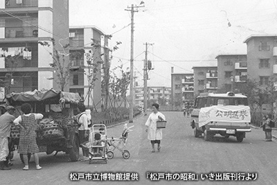 昭和40年代の「常盤平団地」