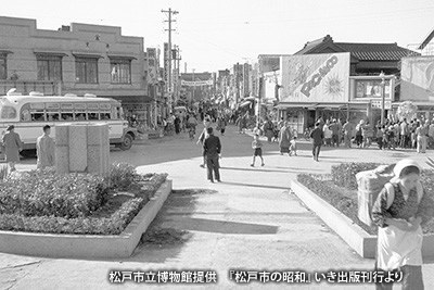 1956（昭和31）年の「松戸駅」西口駅前