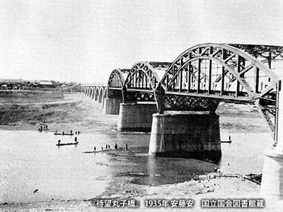 初代の「丸子橋」