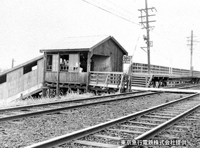 1945（昭和20）年に開設された仮設備の「武蔵小杉駅」