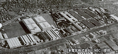 1936（昭和11）年に開設された「日本電気 玉川向工場」