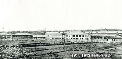 「東京機械製作所」の「玉川製造所」