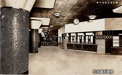 昭和前期の「関急名古屋駅」