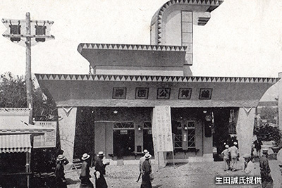 「御大典奉祝名古屋博覧会」の際に開設された「鶴舞公園駅」