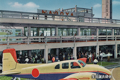  新しい空の玄関口 1958（昭和33）年に「小牧飛行場」を改称