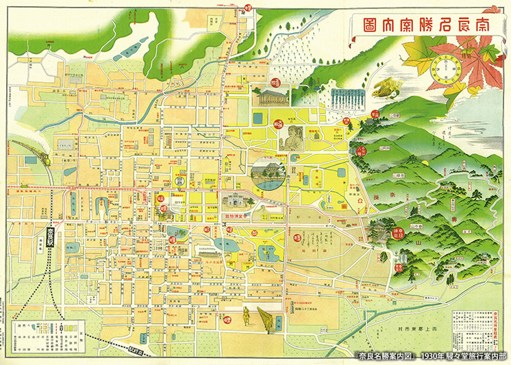 9 大正時代の奈良観光地図 奈良 このまちアーカイブス 不動産