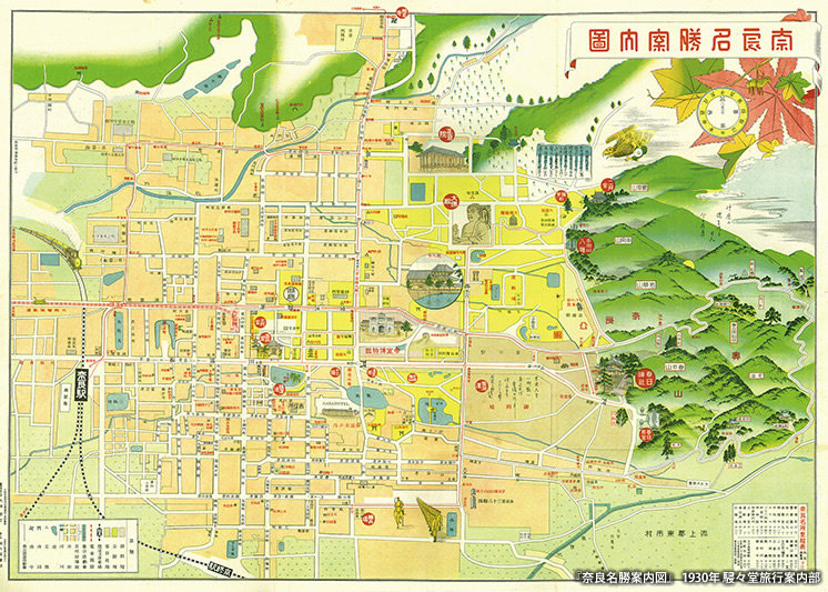 9 大正時代の奈良観光地図 奈良 このまちアーカイブス 不動産購入 不動産売却なら三井住友トラスト不動産