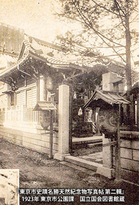 1922（大正11）年頃の「福徳神社」