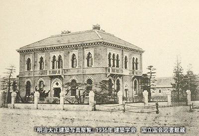 設立当初の「日本銀行」の建物