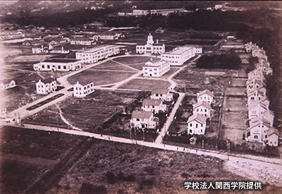 1929（昭和4）年に移転してきた「関西学院」
