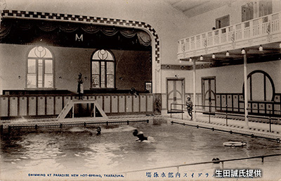 「宝塚新温泉」内にあった室内水浴場（プール）