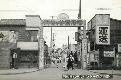 駅前から南に続く古道沿いでは、商店が建ち並んだ