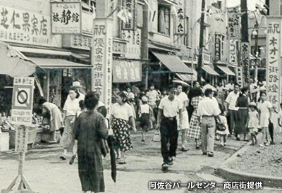 1953（昭和28）年の「阿佐ヶ谷商店街」