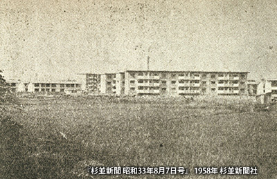戦後生まれの分譲型集合住宅「阿佐ヶ谷住宅」