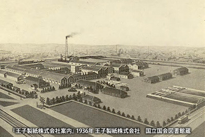 1936（昭和11）年頃の「王子製紙 十條工場」