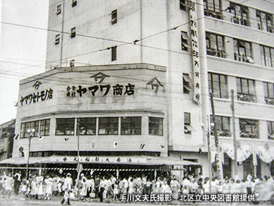 1952（昭和27）年の開業時の「王子百貨店」