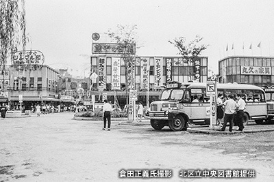 1962（昭和37）年頃の「赤羽駅」東口駅前