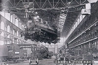 1930（昭和5）年頃の「大宮工場」