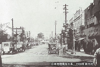 昭和初期の「大宮停車場通り」