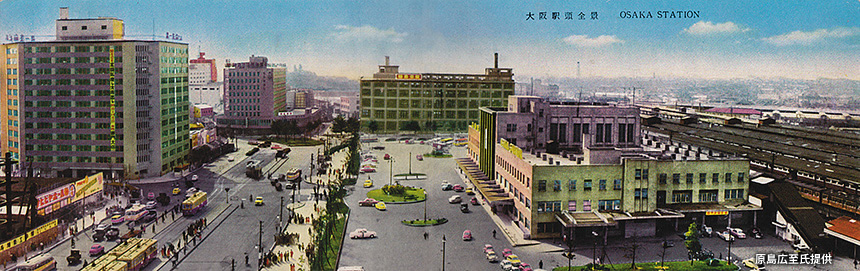 昭和20～30年代の「大阪駅」駅前