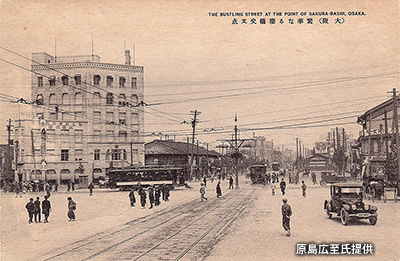 昭和初期の「桜橋交差点」