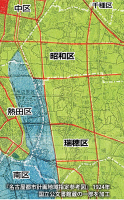 『名古屋都市計画地域指定参考図』の一部