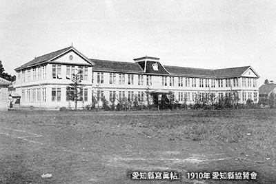 愛知県立愛知工業学校