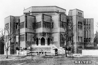 1928（昭和3）年に建設された図書館