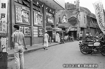 1961（昭和36）年撮影の「世田谷中央劇場」付近