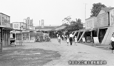 1961（昭和36）年の「二子玉川園駅」東口