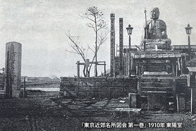 1910（明治43）年の「小塚原刑場」跡地
