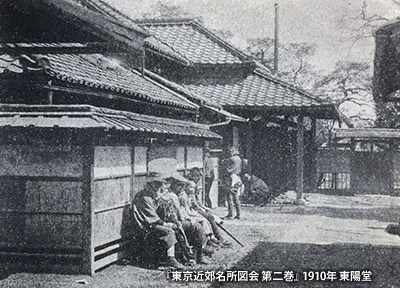 1910（明治43）年頃の「名倉医院」