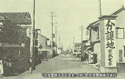 1942（昭和17）年の千住緑町