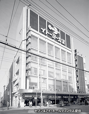 1968（昭和43）年の「イトーヨーカ堂 千住店」