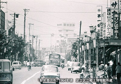 1964（昭和39）年頃の「北千住駅」西口の商店街