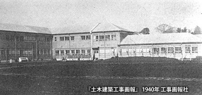 竣工した頃の「東京府大泉師範学校」